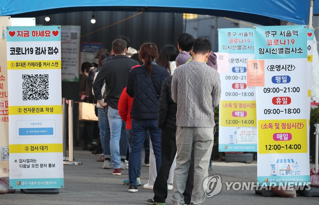韓国の新規コロナ感染者１１９０人　前日より２３０人超減少