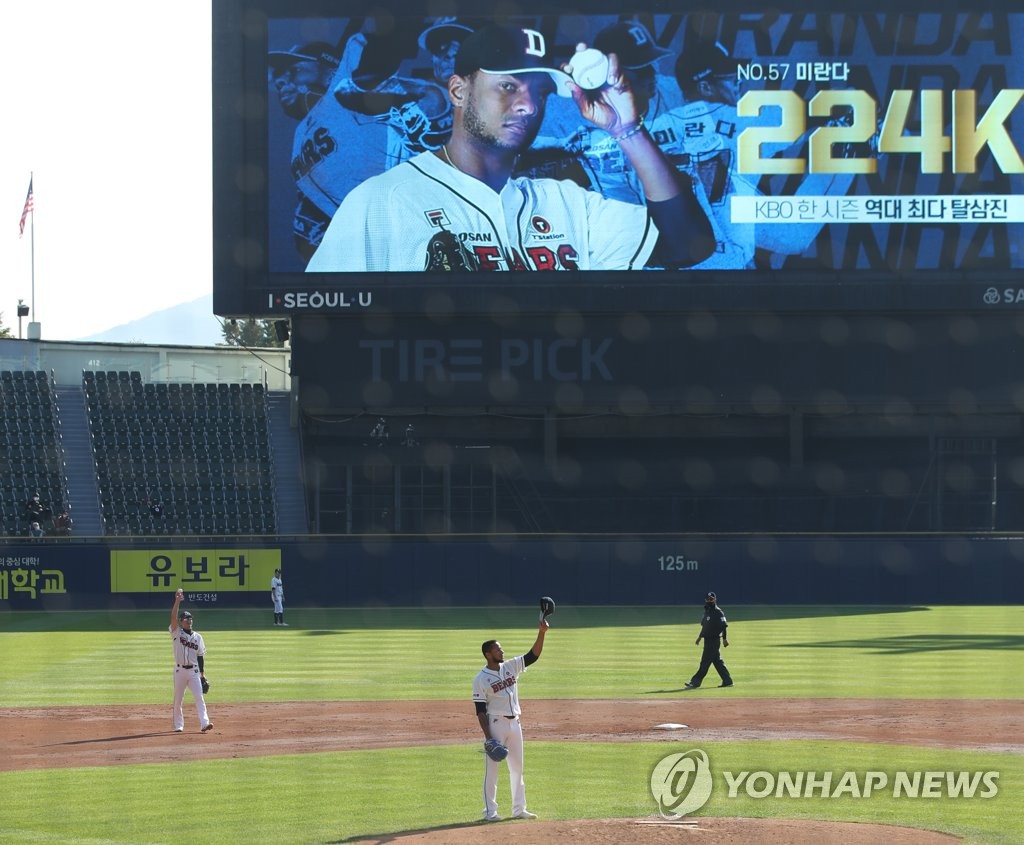 In this file photo from Oct. 24, 2021, Ariel Miranda of the Doosan Bears acknowledges the crowd after setting a new single-season strikeout record in the Korea Baseball Organization (KBO) against the LG Twins during the top of the third inning of the clubs' regular season game at Jamsil Baseball Stadium in Seoul. (Yonhap)