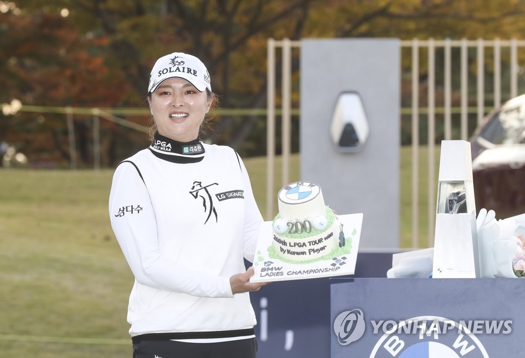 고진영, 부산서 한국인 LPGA 통산 200승 달성