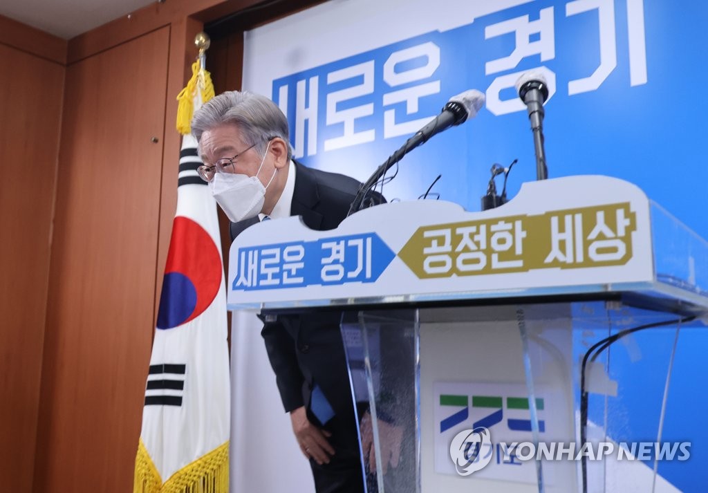 Election présidentielle : Lee Jae-myung démissionne de son poste de gouverneur du Gyeonggi