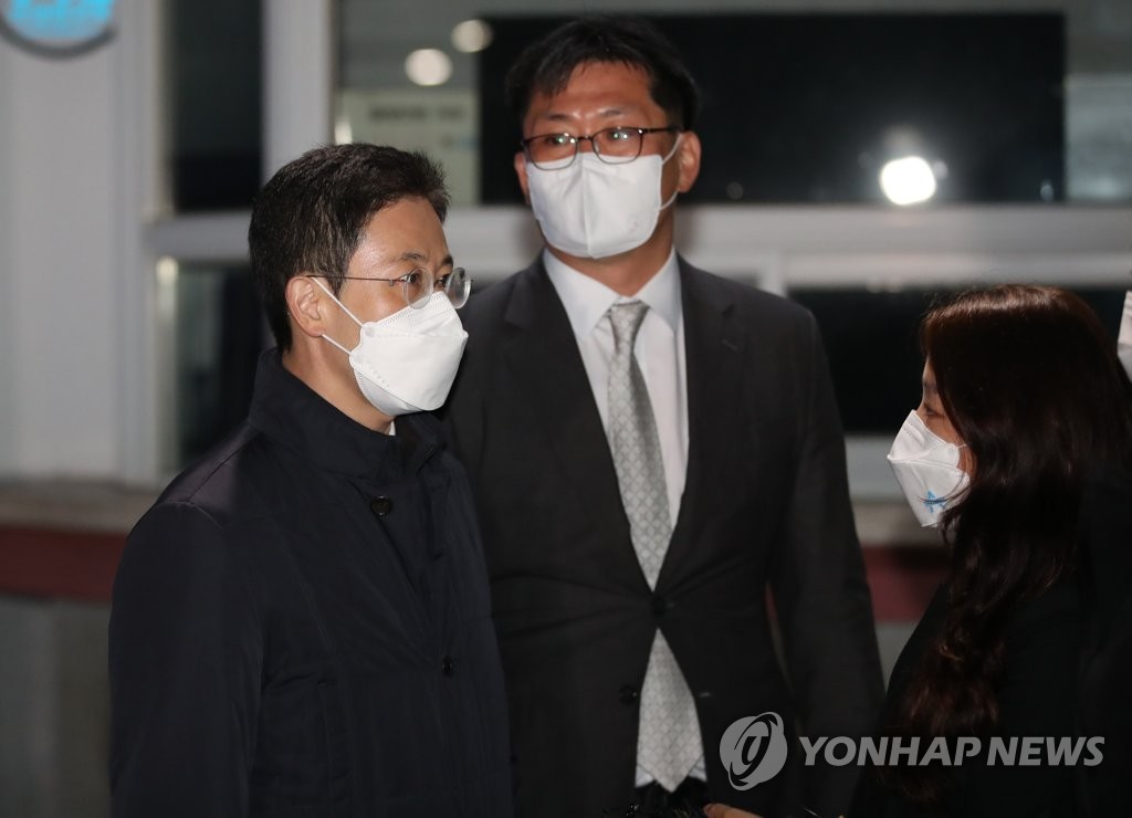 '고발 사주' 의혹, 손준성 검사 구속 영장 기각