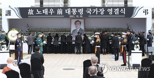 중국·일본·베트남 등 故노태우 전 대통령에 조전