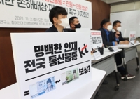 중소상인·시민단체 