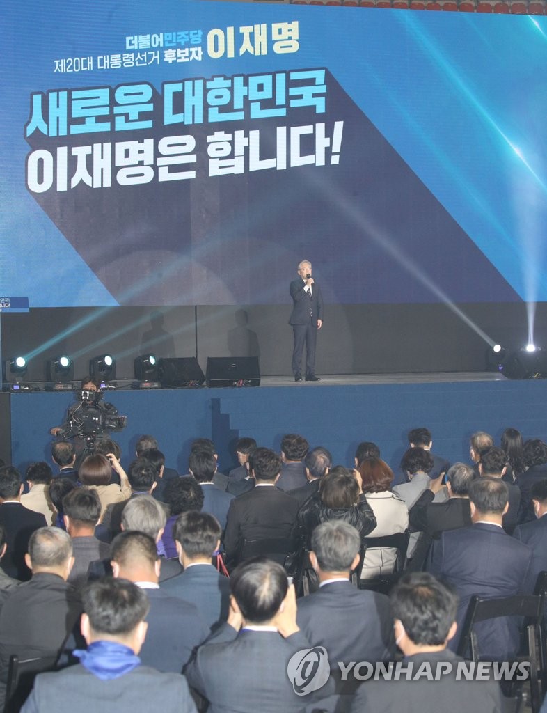 Lee Jae-myung, the presidential nominee of the Democratic Party, delivers a speech at the launching ceremony of the party's presidential election committee at the Olympic gymnastics arena in Seoul on Nov. 2, 2021. (Pool photo) (Yonhap)