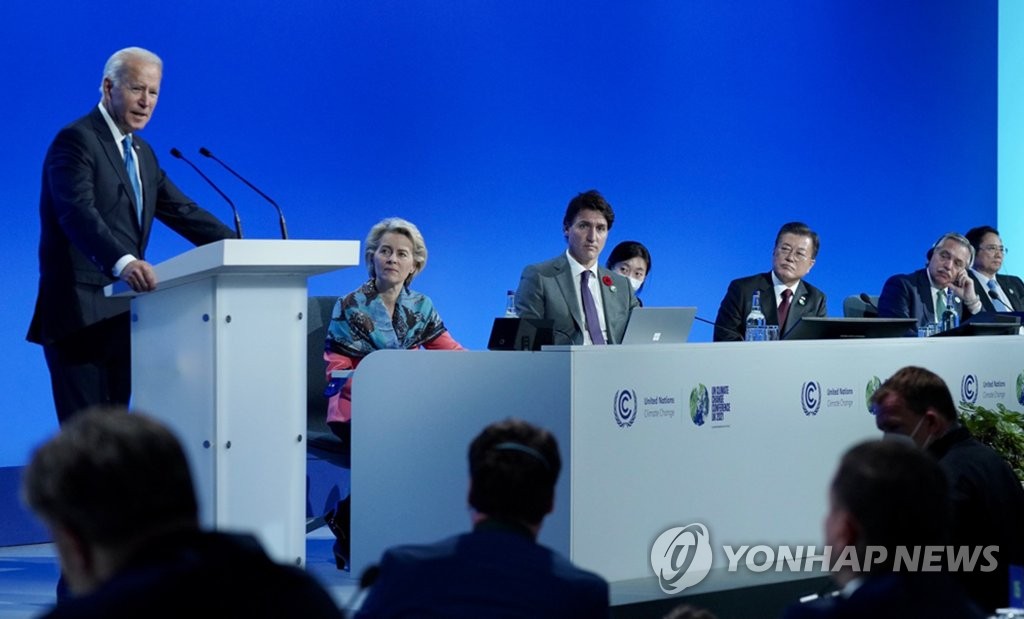 Global Methane Pledge | Yonhap News Agency