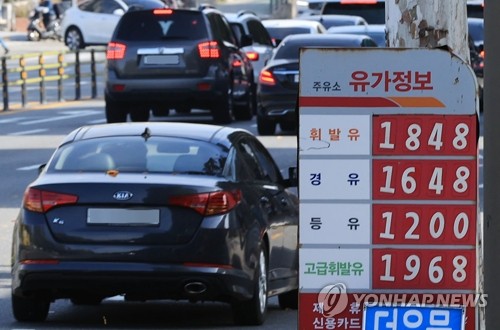 This photo, taken Nov. 7, 2021, shows gas prices at a filling station in Seoul. (Yonhap)