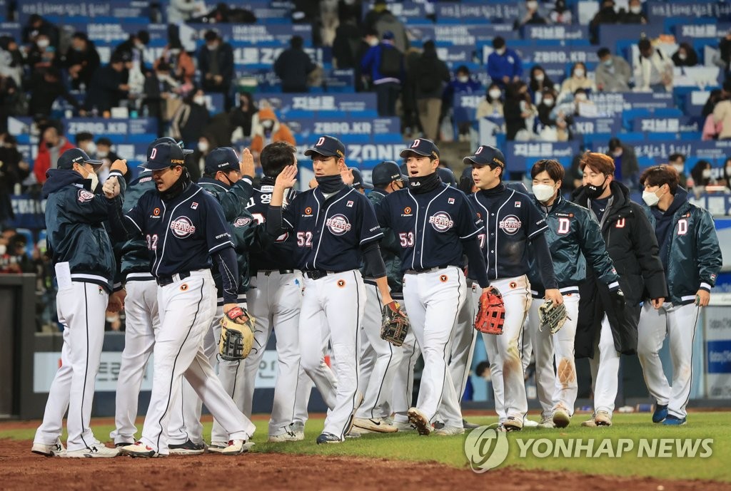 Members of the Doosan Bears celebrate their 6-4 victory over the Samsung Lions in Game 1 of the second round in the Korea Baseball Organization postseason at Daegu Samsung Lions Park in Daegu, some 300 kilometers southeast of Seoul, on Nov. 9, 2021. (Yonhap)