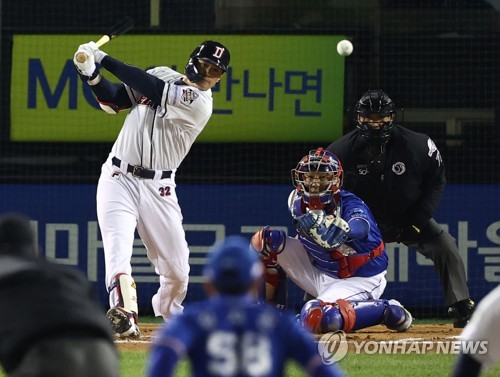 Korean baseball live deals scores