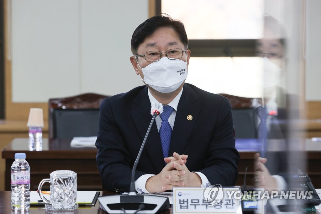 Justice minister to visit U.S. to discuss talks on peninsula issues, int'l cooperation