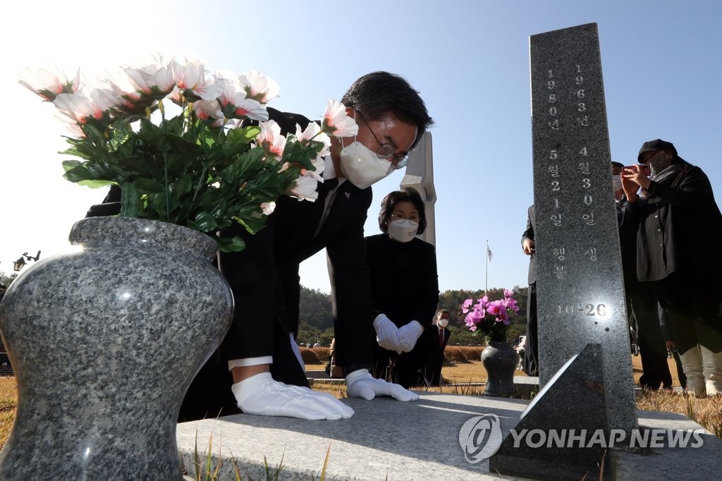 5·18 행방불명자 묘소 참배하는 김동연
