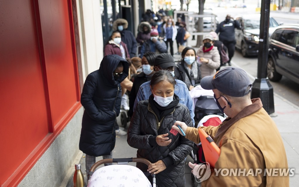 미 뉴욕시의 푸드 뱅크