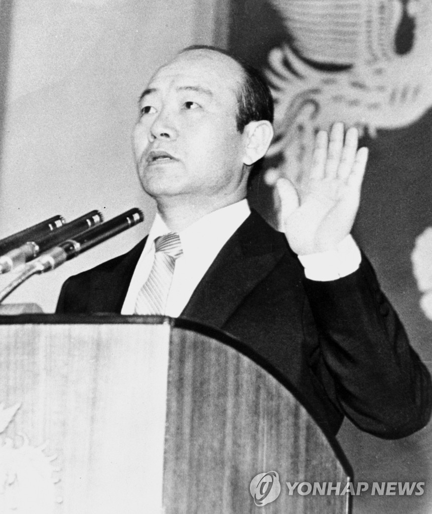 This file photo shows former President Chun Doo-hwan taking an oath at his inauguration ceremony in Seoul on Sept. 1, 1980. (Yonhap)