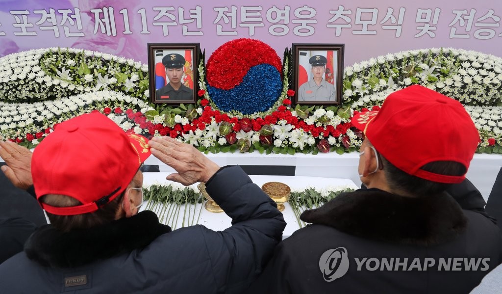 This file photo, taken Nov. 23, 2021, shows a ceremony under way to commemorate the sacrifices of two Marines killed in North Korea's artillery attack on Yeonpyeong Island in 2010 at a national cemetery in Daejeon, 164 kilometers south of Seoul. (Yonhap)