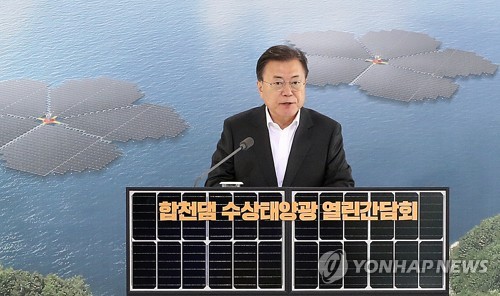 الرئيس مون: كوريا الجنوبية تتوسع في استخدام الطاقة المتجددة من أجل حياد الكربون