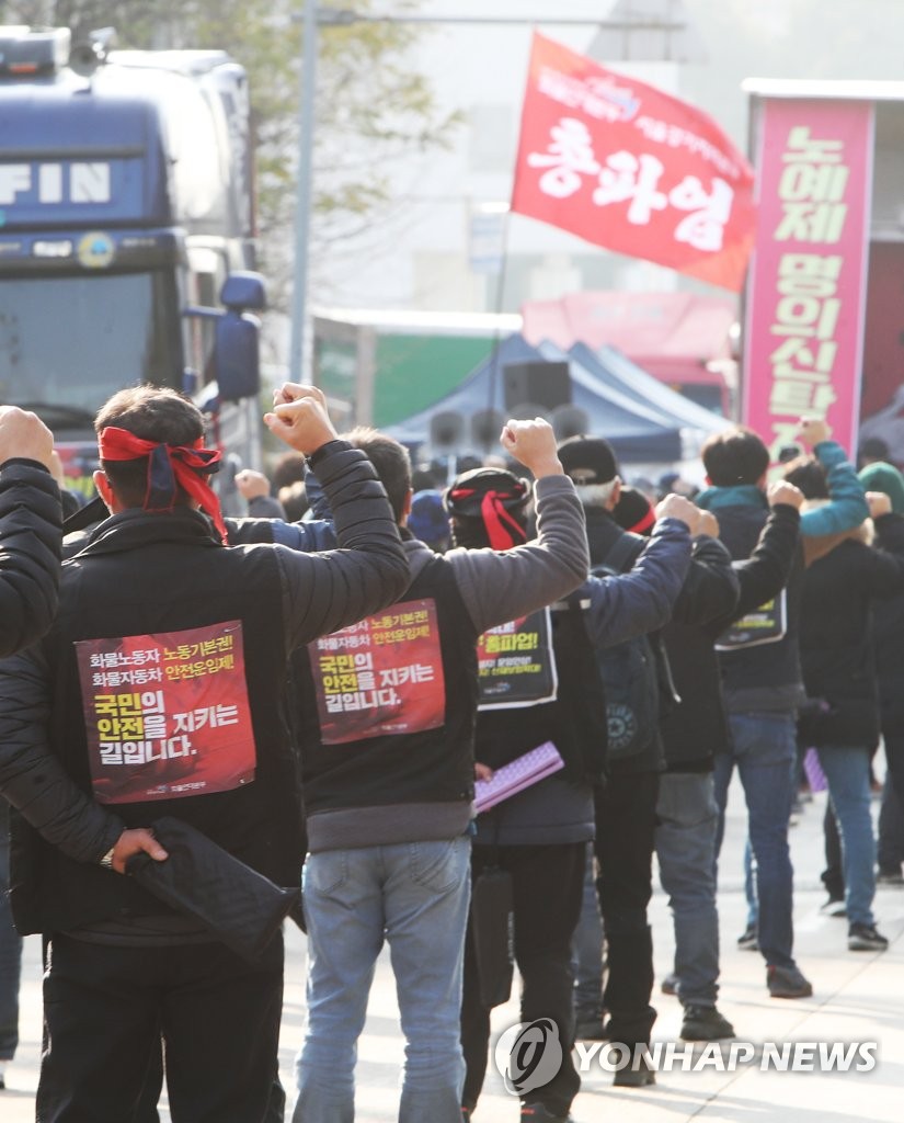 Cargo Truckers Launch 3 Day Strike Yonhap News Agency 