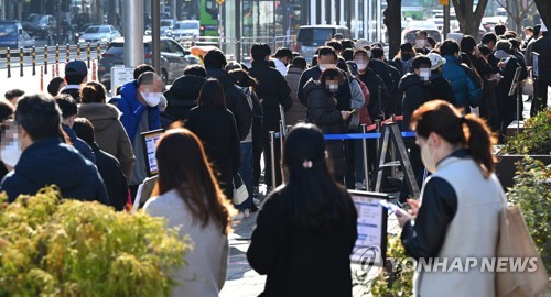 서울 송파보건소 임시 선별진료소에서 검사를 기다리는 시민들