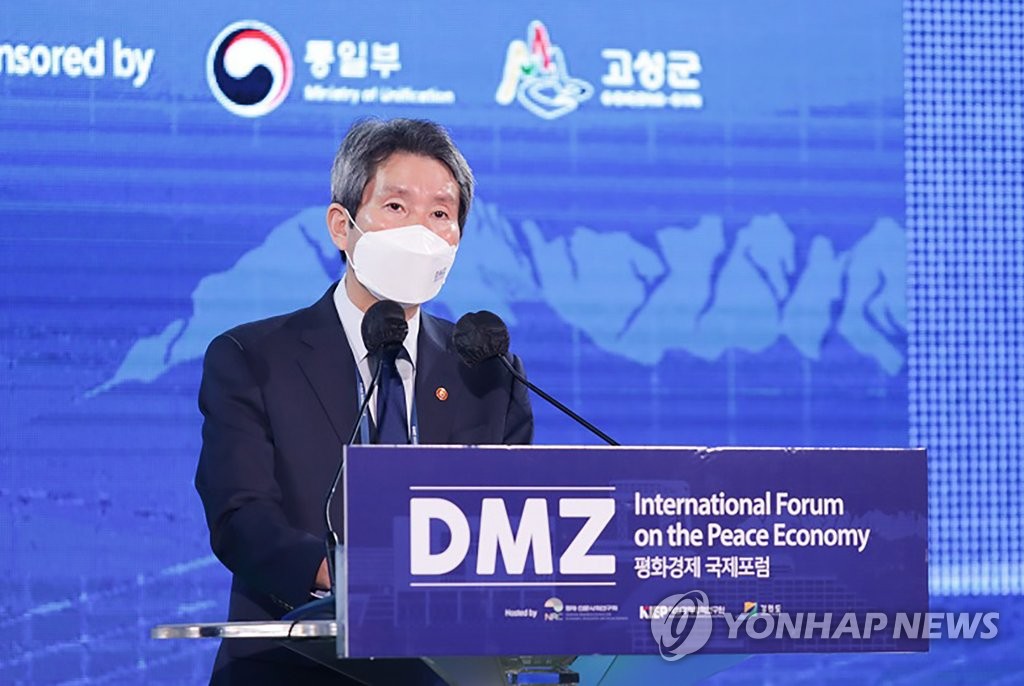 Unification Minister Lee In-young speaks at the DMZ International Forum on the Peace Economy held in the eastern county of Goseong, Gangwon Province on Nov. 26, 2021, in this photo provided by the Korea Institute for International Economic Policy. (PHOTO NOT FOR SALE) (Yonhap)