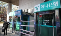 기관들, 지갑 닫았는데…은행, 국채 팔고 신용채권 매수