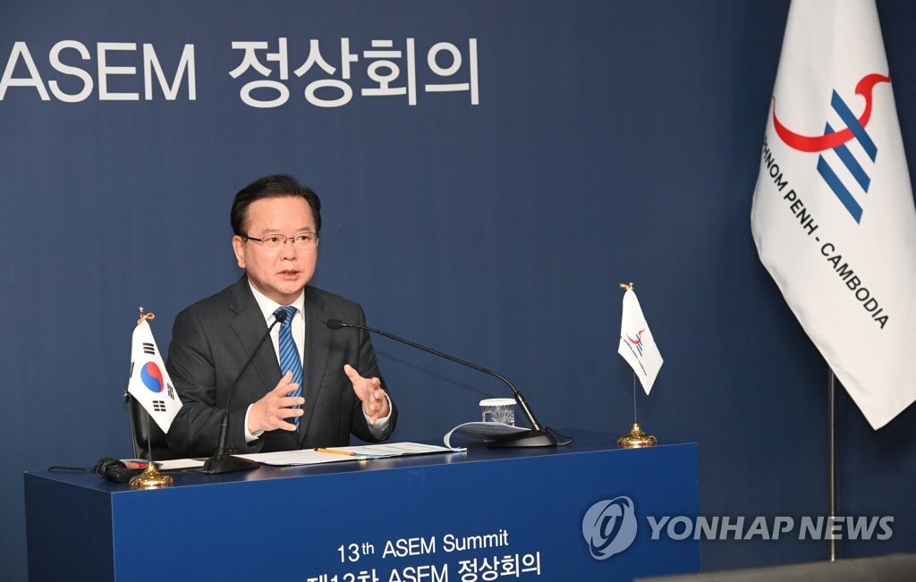 ASEM 화상 정상회의 리트리트 세션 참석한 김부겸 총리