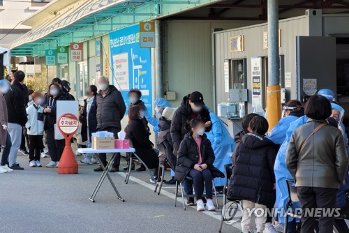 Los ciudadanos esperan, el 27 de noviembre de 2021, para someterse a las pruebas del COVID-19 en un centro médico estatal en Chuncheon, a 85 kilómetros al noreste de Seúl.