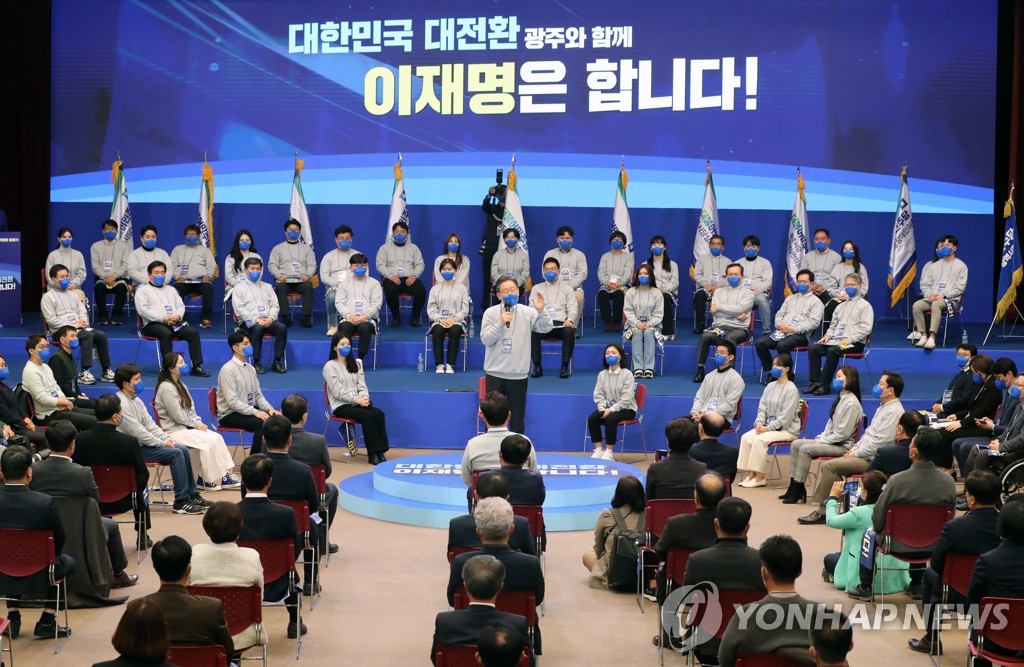 민주당 이재명 대선후보, 광주 대전환 선대위 출범식