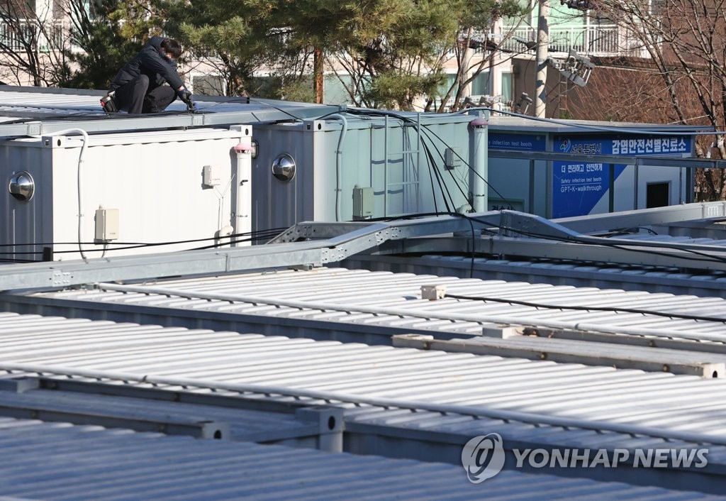 This photo taken Dec. 1, 2021, shows portable negative-pressure rooms for patients infected with COVID-19 at a hospital in northern Seoul amid the spread of the virus variants. (Yonhap) 