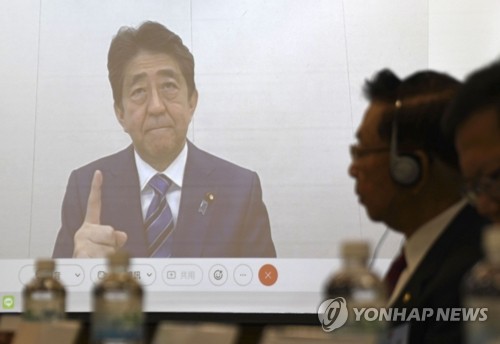 온라인 강연하는 아베 전 일본 총리