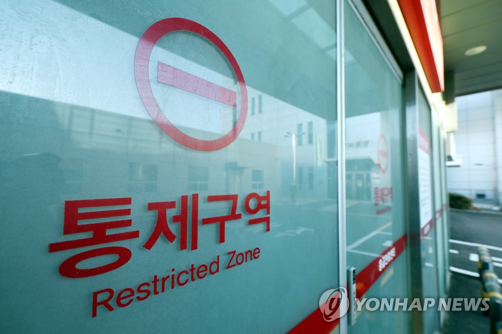 (جديد) كوريا الجنوبية تسجل رقما قياسيا جديدا يبلغ 5,266 إصابة في حصيلة الإصابات اليومية بكورونا - 2