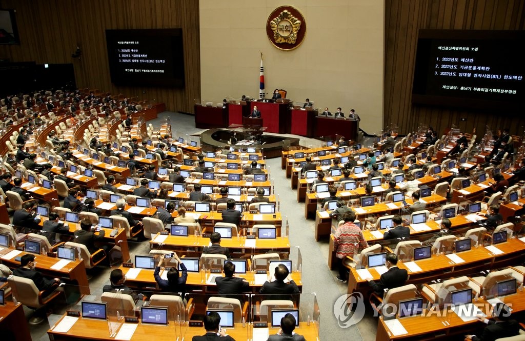 2022년도 예산안 제안설명하는 홍남기 경제부총리
