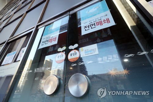오미크론 인천 밖으로 확산하나…서울·충북서도 의심자 잇따라(종합)
