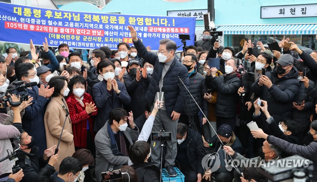 El candidato presidencial Lee Jae-myung se reúne con sus seguidores