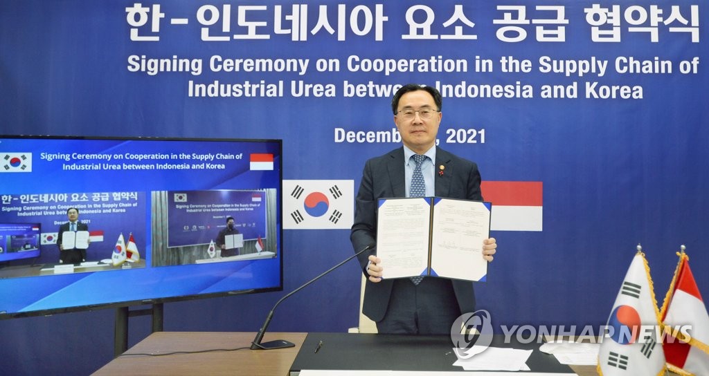 Acuerdo entre Corea del Sur e Indonesia