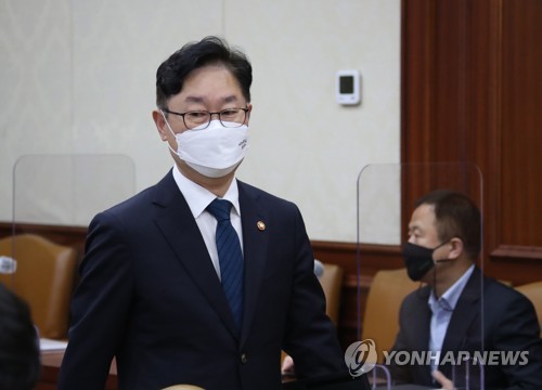 국정현안점검조정회의 참석하는 박범계 장관