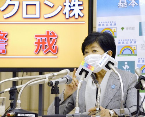 일본 코로나 확진자 2개월반 만에 500명 다시 넘어