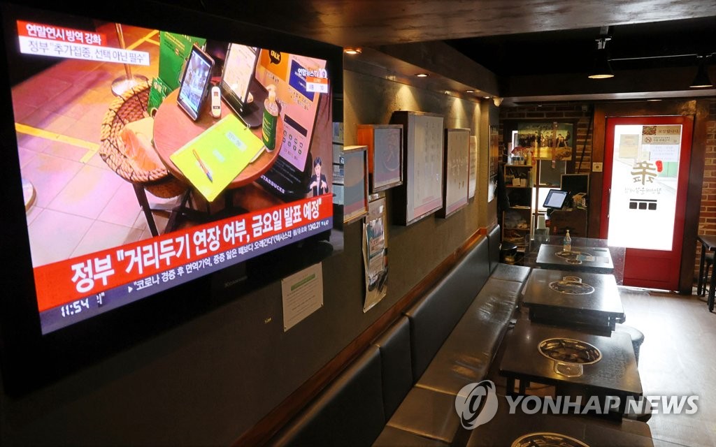점심시간에도 텅 빈 음식점 | 연합뉴스 점심시간에도 텅 빈 음식점 | 연합뉴스