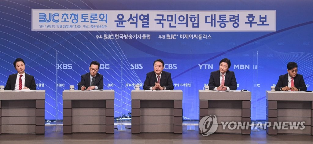 한국방송기자클럽 초청 토론회에서 발언하는 윤석열 대선후보