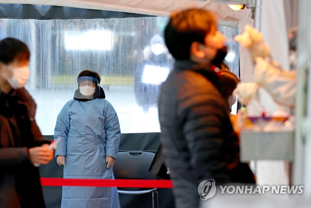 (عاجل) كوريا الجنوبية تسجل 4,875 إصابة جديدة بكورونا مع 1,056 حالة خطيرة
