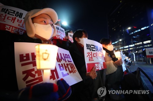 박근혜 전 대통령 사면 반대 촛불