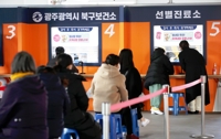군부대·경찰관서·학교서 줄줄이 확진…광주·전남 107명
