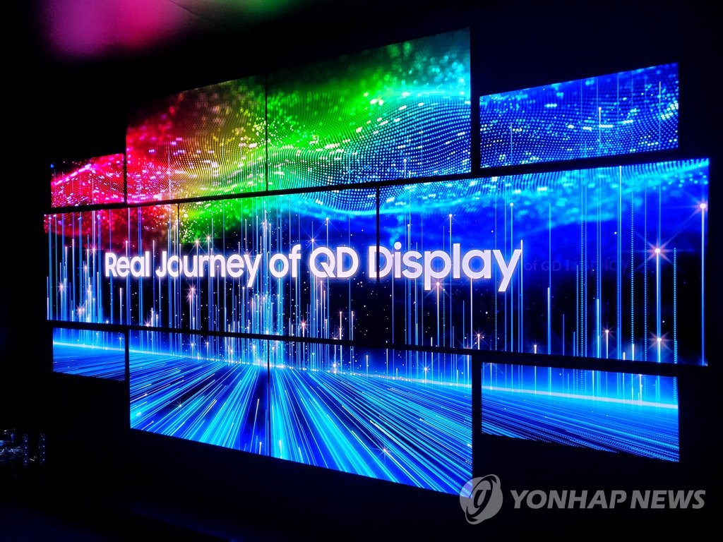 삼성디스플레이, 'QD 디스플레이' CES서 최초 공개
