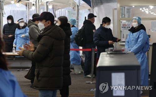 (عاجل) كوريا الجنوبية تؤكد 3,007 إصابات جديدة بكورونا و786 حالة حرجة