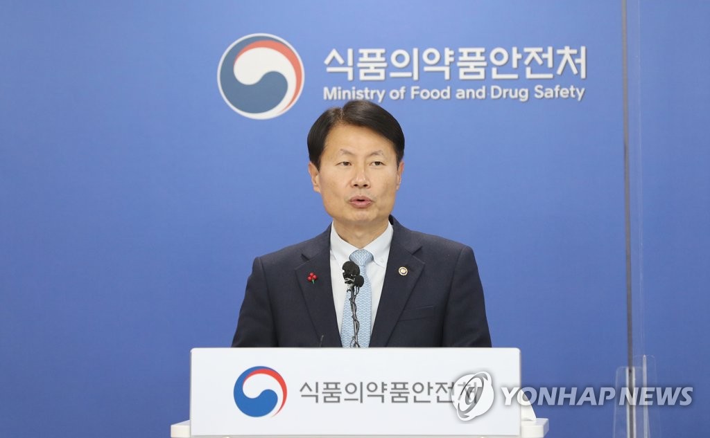 Le ministre de la Sécurité des denrées alimentaires et des médicaments Kim Gang-lip annonce l'autorisation du vaccin contre le nouveau coronavirus (Covid-19) de la société de biotechnologie américaine Novavax Inc., au ministère à Cheongju, dans la province du Chungcheong du Nord, le mercredi 12 janvier 2022. 