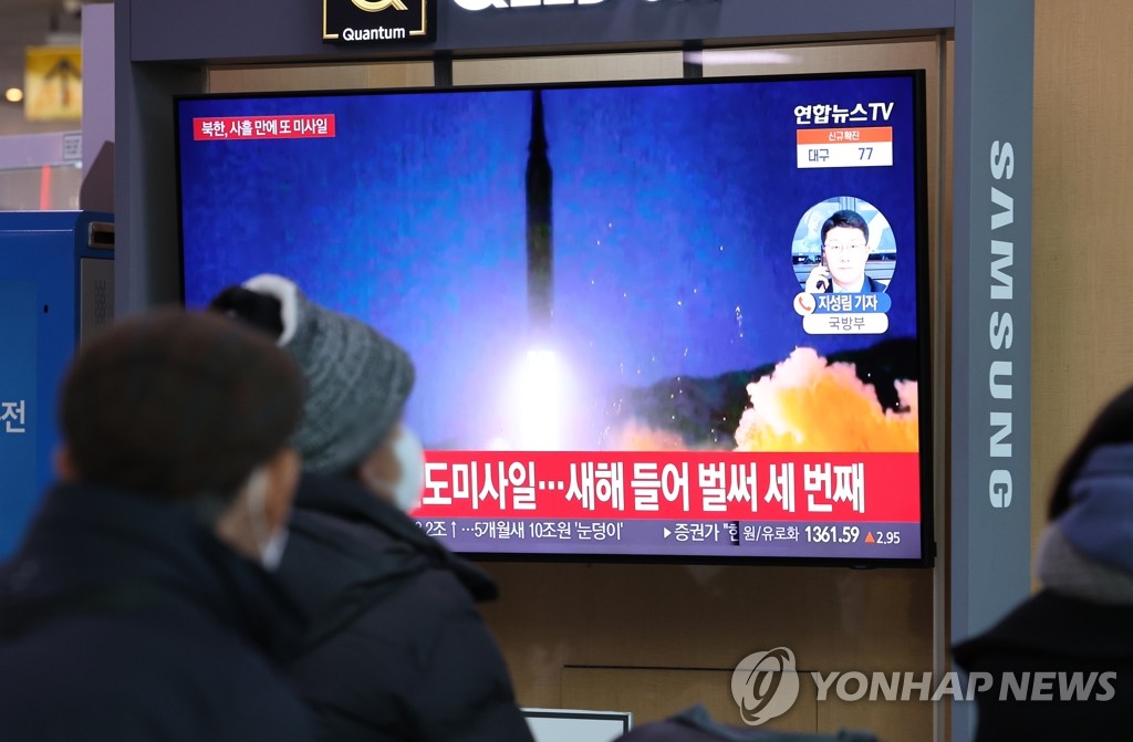 إطلاق كوريا الشمالية لصاروخين