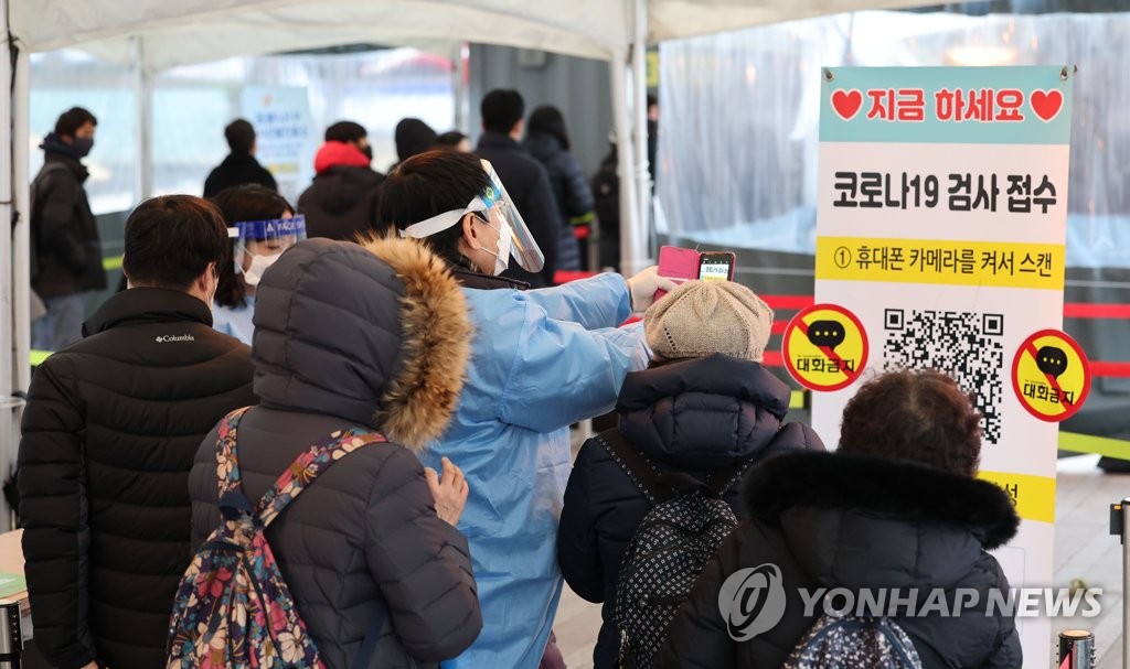 كوريا الجنوبية ترصد 7,630 إصابة جديدة بكورونا مسجلة ثاني أكبر حصيلة إصابات يومية