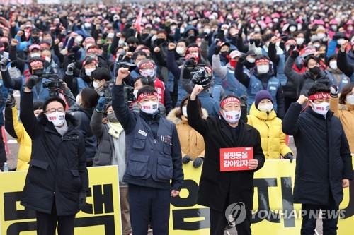 구호 외치는 민중총궐기 참가자들