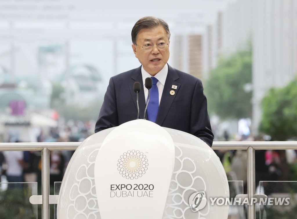 Moon asiste al evento 'Día de Corea del Sur' en la Expo de Dubái