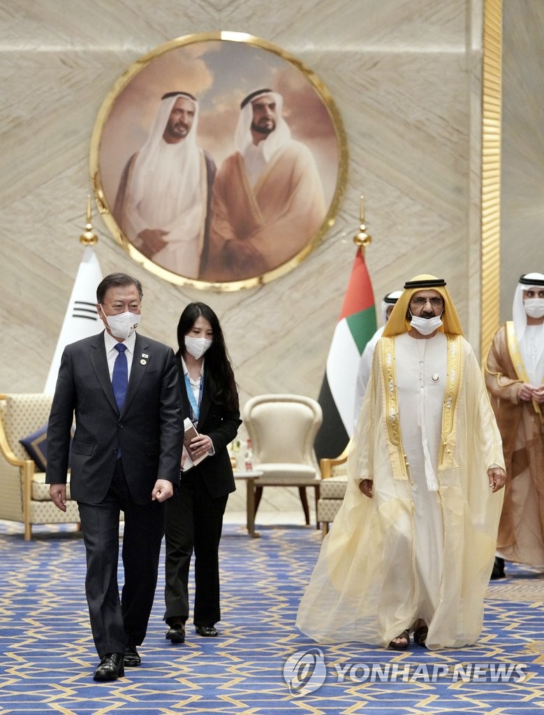 S. Korea-UAE talks
