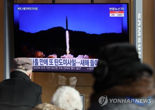 북한, 새해 네 번째 탄도미사일 발사