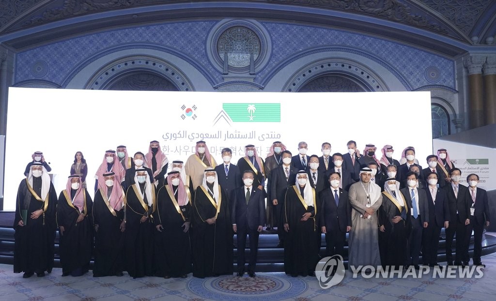 (جديد)كوريا الجنوبية والسعودية تتفقان على التطوير المشترك لاقتصاد الهيدروجين - 2