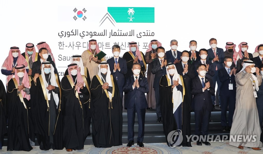El presidente surcoreano, Moon Jae-in (5º por la izda., primera fila) se une a una sesión de fotos grupal, el 18 de enero de 2022 (hora local), con otros participantes durante un foro de inversión entre Corea del Sur y Arabia Saudita, en un hotel de Riad.